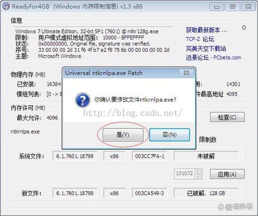 LuaJIT在64位系统内存限制在1-2GB的原因是什么？