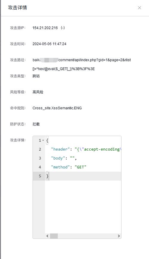 如何提升ASP.NET Core Web应用安全防护效果？