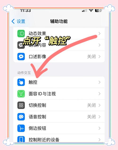 如何使用MacBook Pro进行屏幕截图操作？