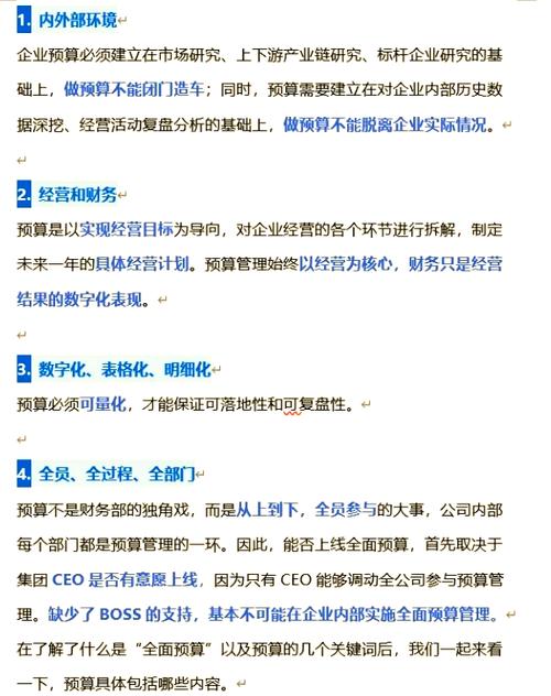 如何合理规划SEO预算，揭秘费用构成，确保营销预算无忧？