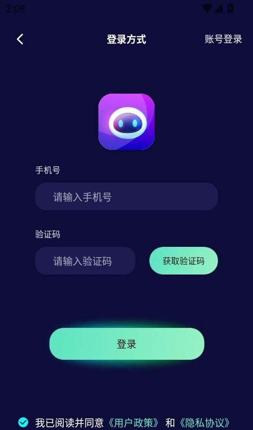 畅享智能新境界，Chat4.0免费登录，哪里可以体验？