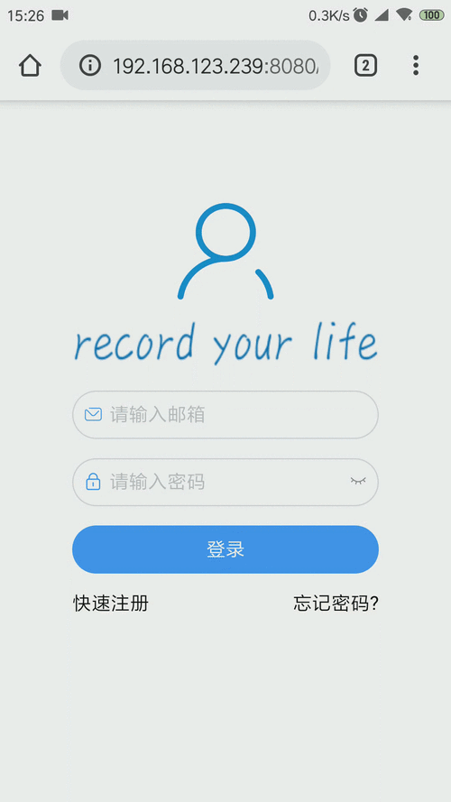如何解决移动端H5或App输入框被键盘遮挡的问题？