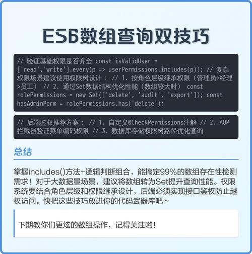 如何用ES6删除数组中的特定对象？
