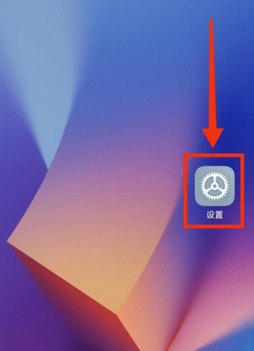 桌面通知功能如何实现个性化设置？