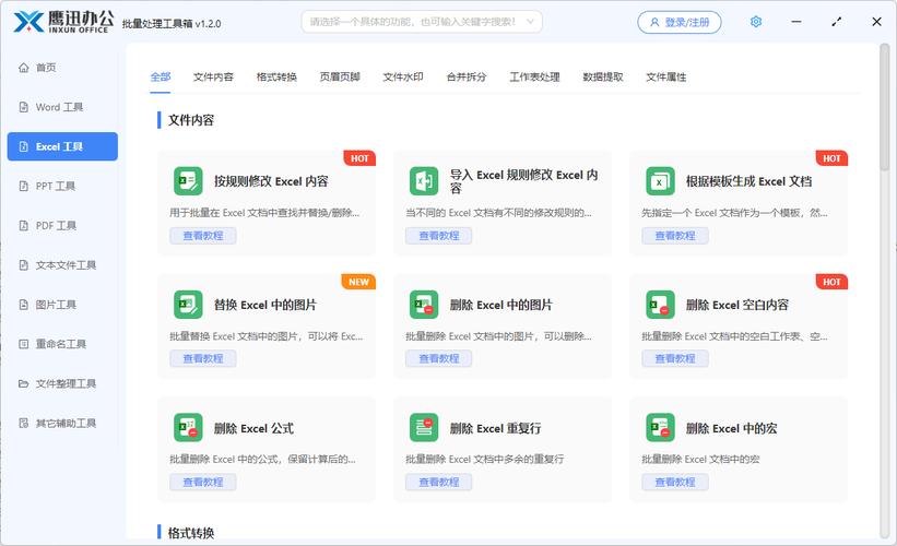 2023年5月，如何使用Toxy打造.NET CORE办公文档神器？