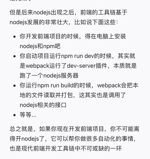 Node.js学习有哪些高效入门方法？