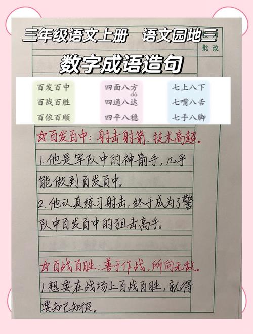 如何将数字沟通：桥梁与挑战并存为一个？