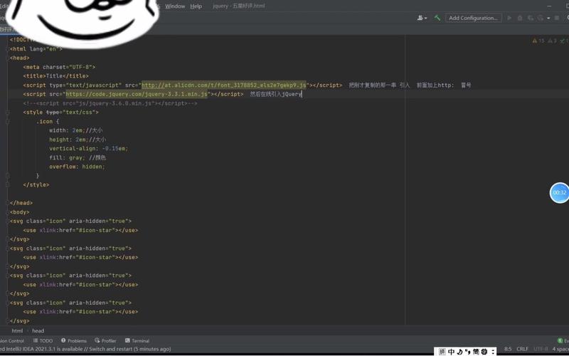 如何用JavaScript编写代码实现五星好评功能？
