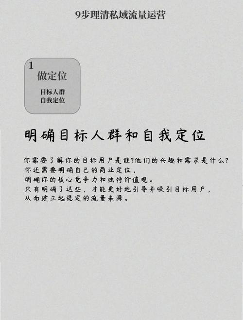 免费流量新利器，私域流量真的可以忽视吗？