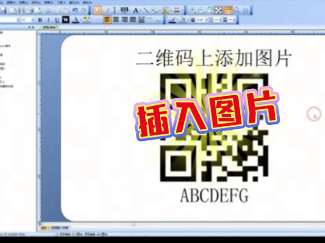 如何用PHP将二维码与文字整合至背景图片中？
