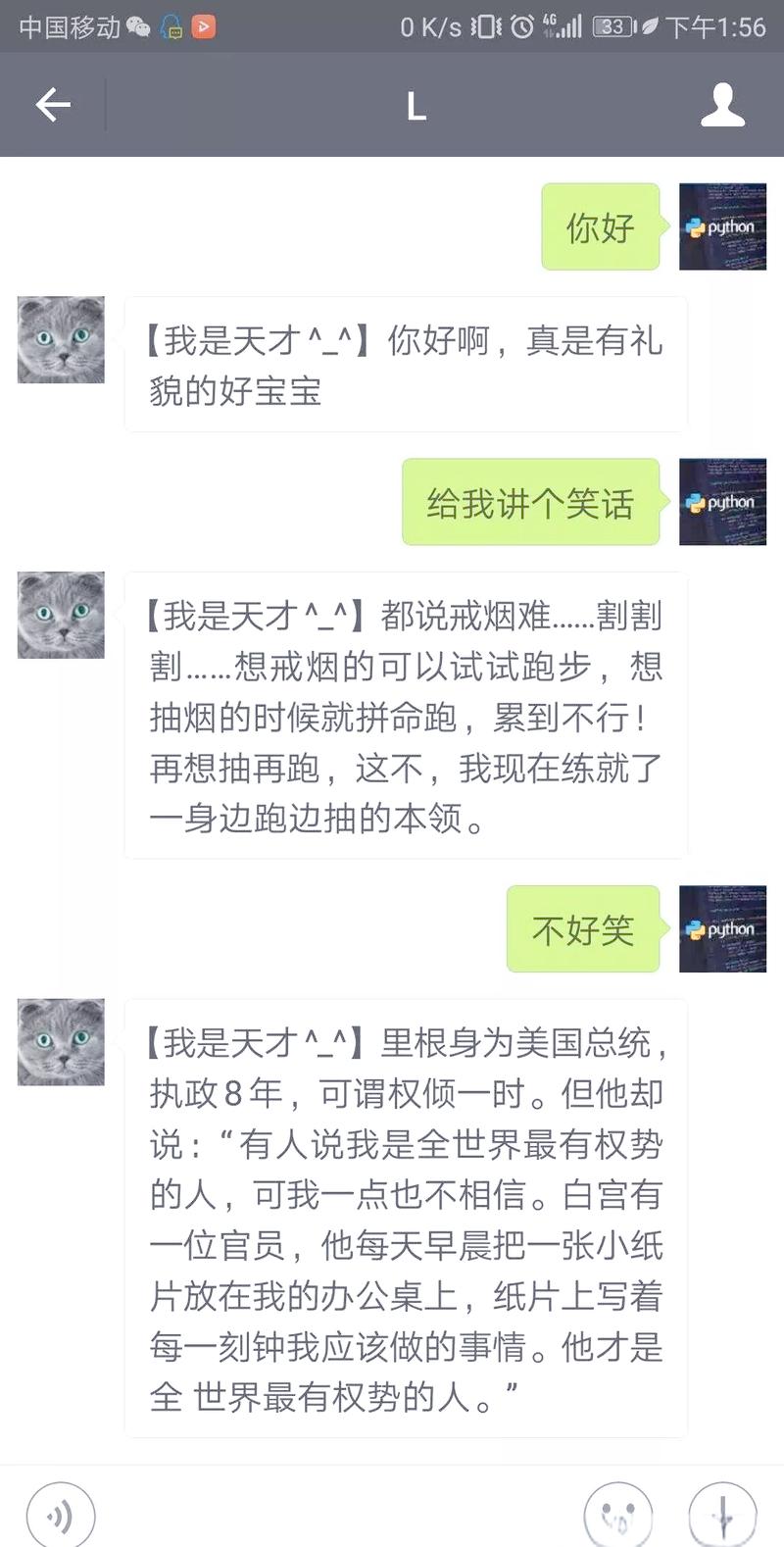如何实现基于图灵机器人微博私信的智能自动回复功能？