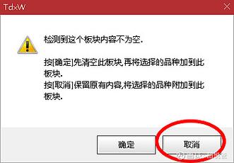 如何实现phpcms的TAG标签页面的伪静态设置？