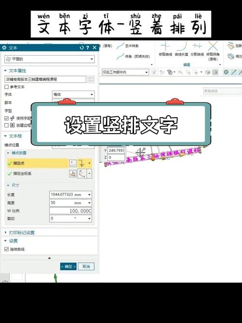 如何通过CSS实现文本竖直排列显示？