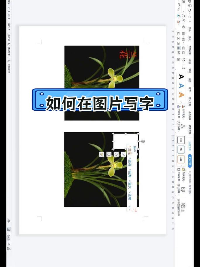 如何使用PHP在图片上添加特定字体的文字？