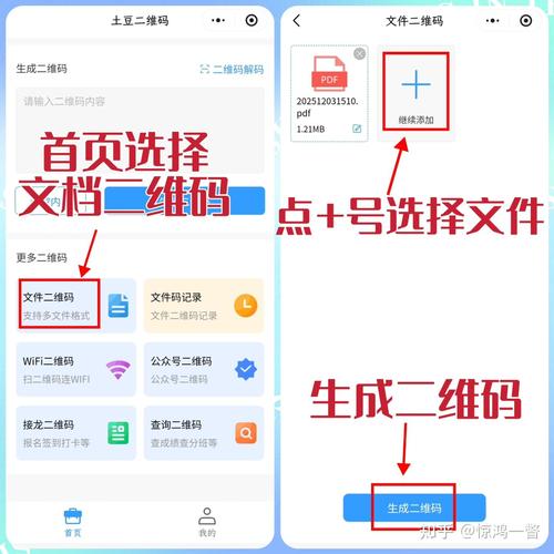 如何实现PHP将图片和二维码转换成点阵的详细步骤？