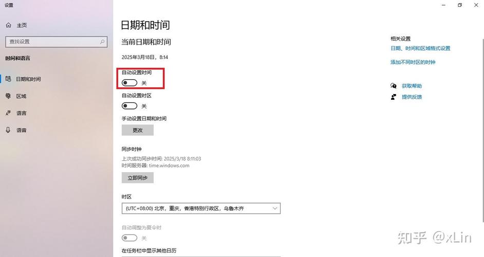如何点击按钮弹出日历窗口选择日期后自动生成日期字符串并关闭？