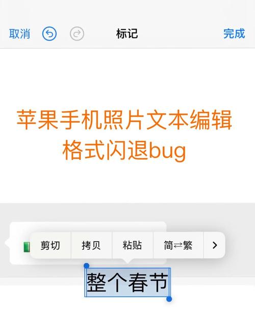 手机照片为何无法生成缩略图？如何解决此问题？