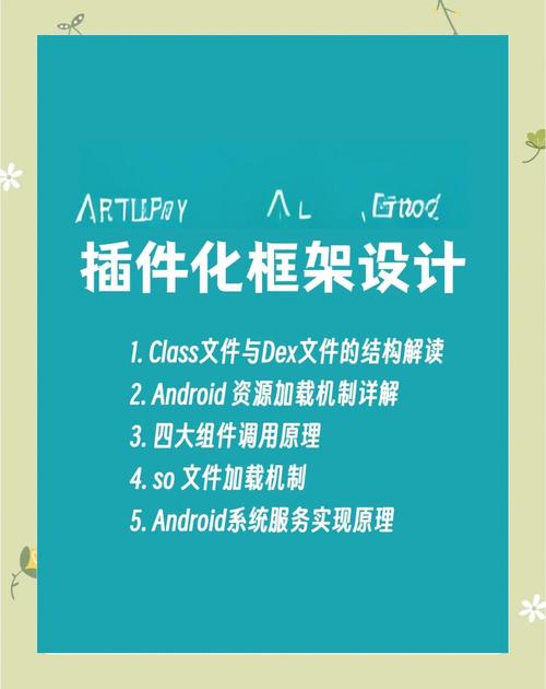 如何构建easyui插件开发的基础框架？