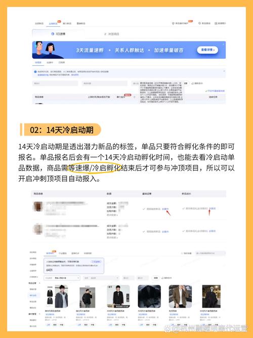 淘宝代运营如何获取免费流量？揭秘精准引流秘籍？