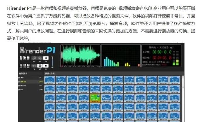 如何使用pyboard的DAC模块来播放旋律音乐？