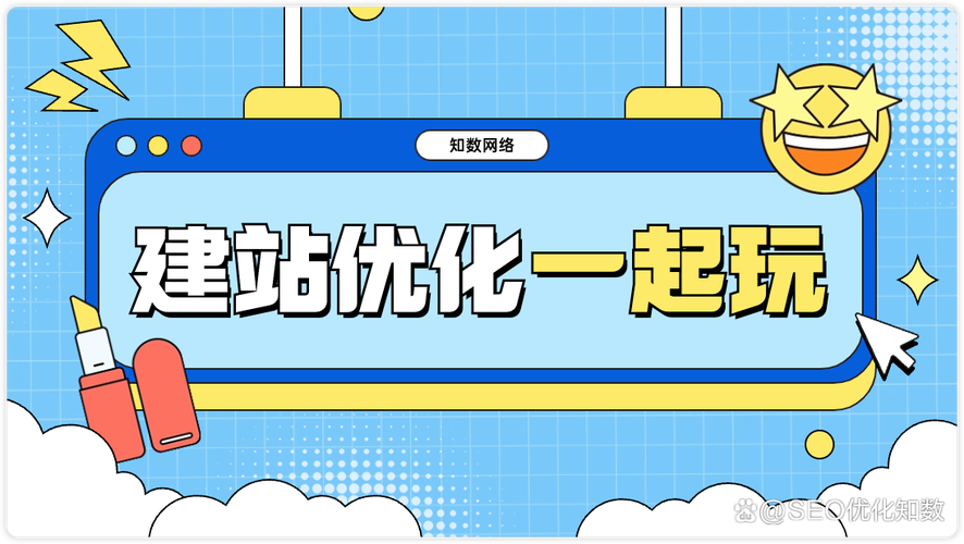 日照SEO服务，哪家能提供专业的整站优化解决方案呢？