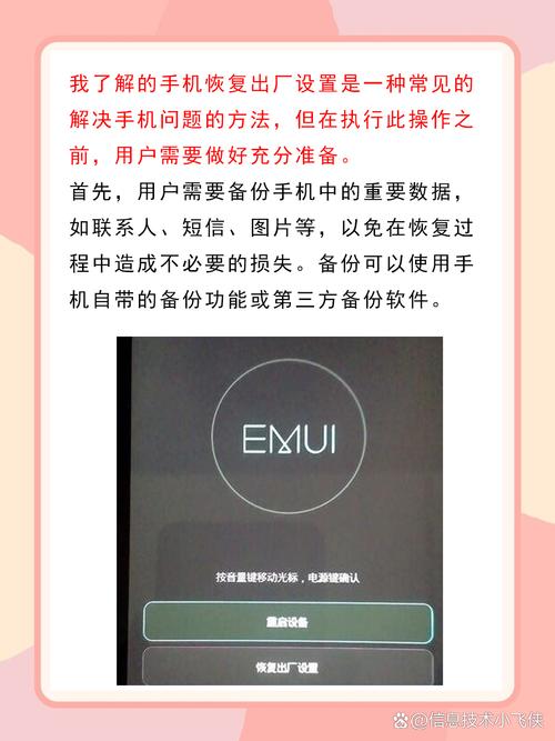 如何操作诺基亚手机以实现初始化至出厂设置状态？
