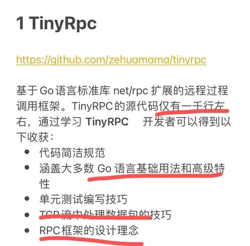 哪些领域适合使用GO语言开发？