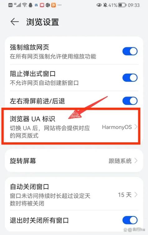 如何实现网页适配多种浏览器？