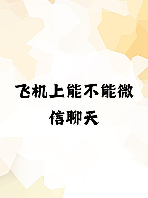 免费畅聊，无限可能，这样的机会你掌握了吗？