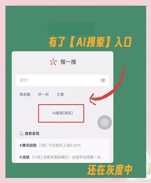 如何实现一键下载，体验极速搜索的新功能呢？