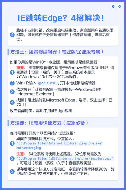 如何解决在ie浏览器中使用javascript遇到的问题？