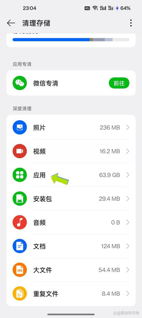 Android系统如何记录图片缓存信息?