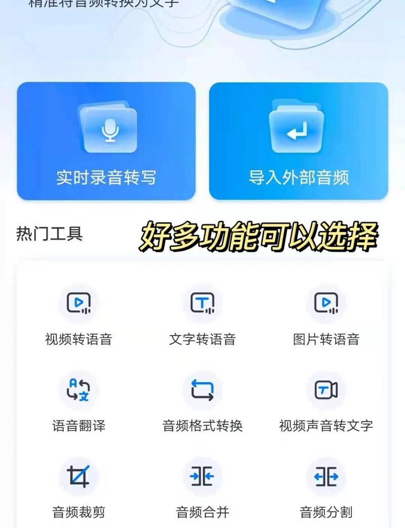 如何通过uni-app接入微软文字转语音功能？
