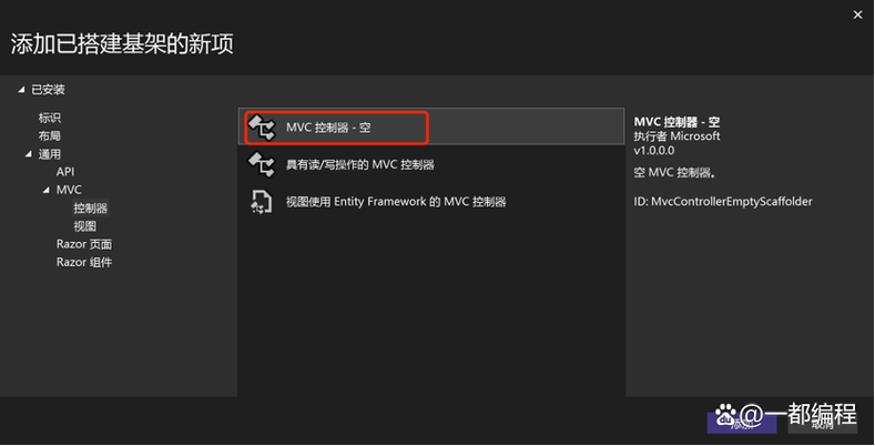如何将.NetMVC控制器中的数据高效传递至视图实现用户界面展示？