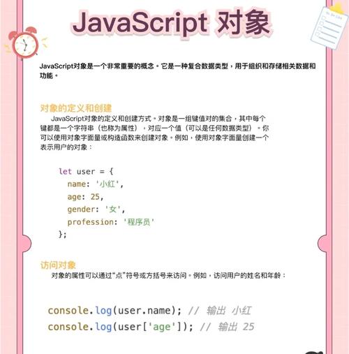 如何用jQuery底层库实现判断JS对象详细类型的操作？