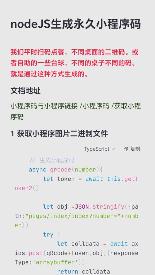 如何用原生JavaScript和Canvas制作验证码？