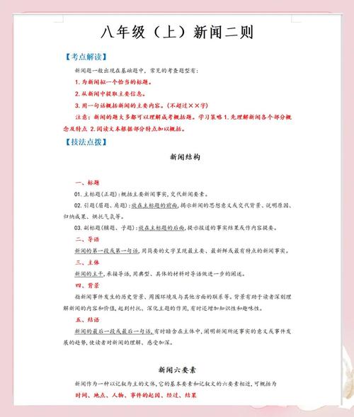 HTTP笔记（二）中哪些关键概念需要重点掌握？