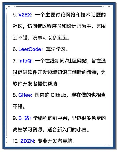 有哪些网站是程序员必备但内容不多的？