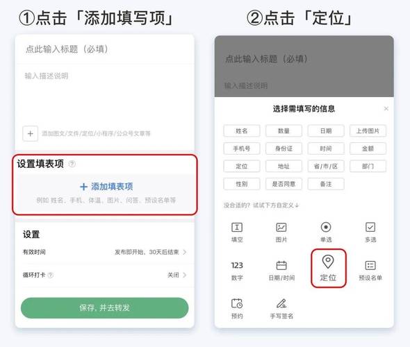 uniapp如何实现精准定位功能示例解析？