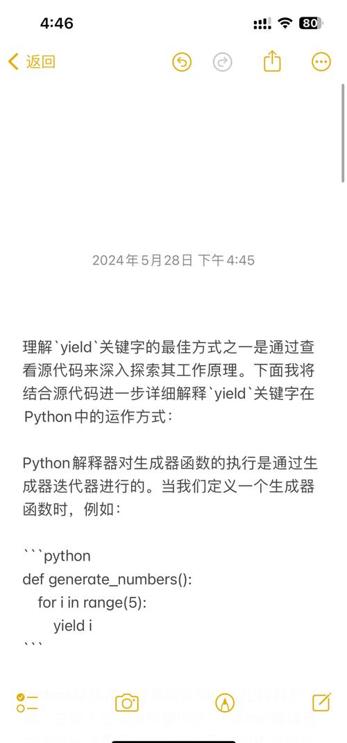 Python中yield与send在生成器应用区别详解？
