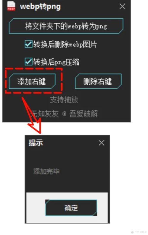 如何使用js canvas技术实现webp/png/jpeg图片格式的在线转换？