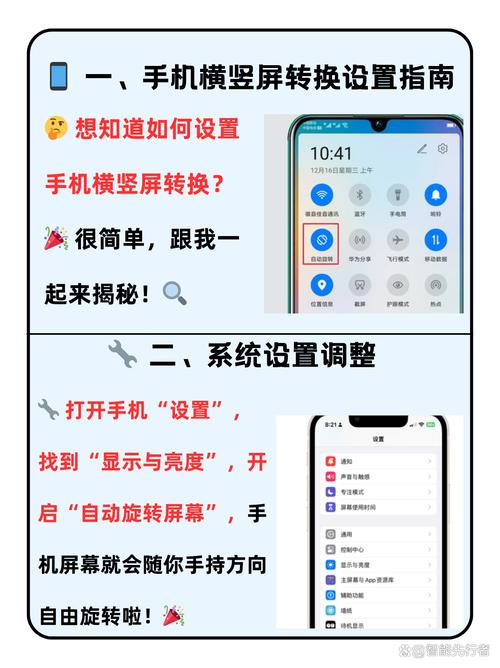 如何为Android页面添加横线与竖线设计？