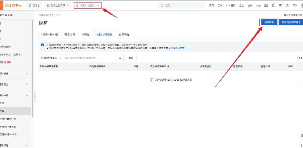 如何利用阿里云移动推送API在PHP应用中设置定时发送消息？