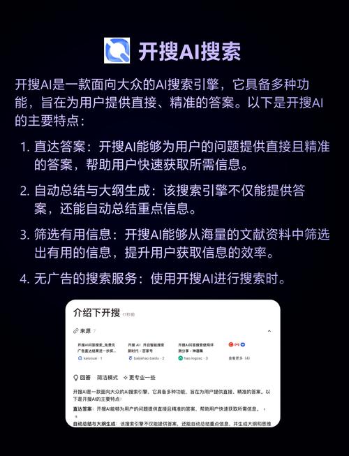 易搜猫会员购物搜索，如何实现更智能便捷呢？
