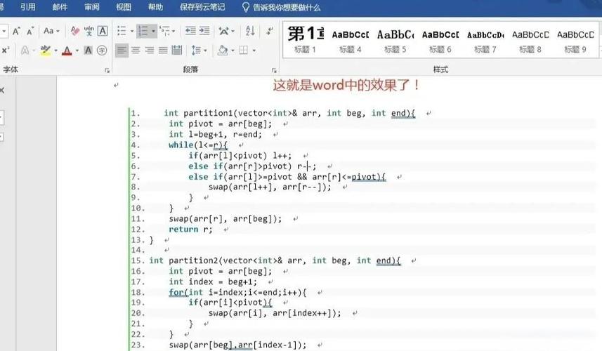 如何编写PHP实现大文件下载及断点续传的代码？