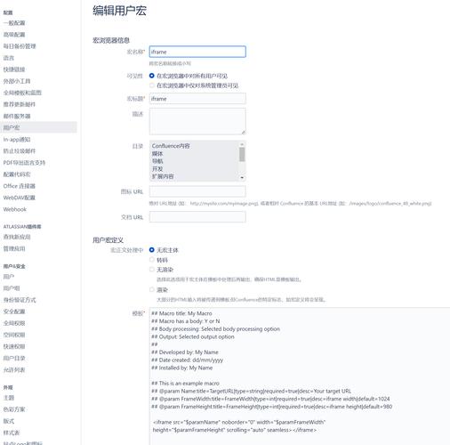 如何在ASP页面中嵌入PHP页面实现iframe显示？