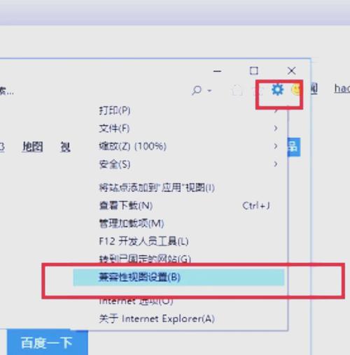 如何实现跨浏览器兼容性以阻止事件冒泡？