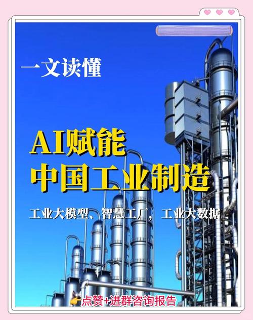 阿里巴巴聚焦工业品，进军千亿市场新篇章，这是否开启工业品千亿市场新纪元？