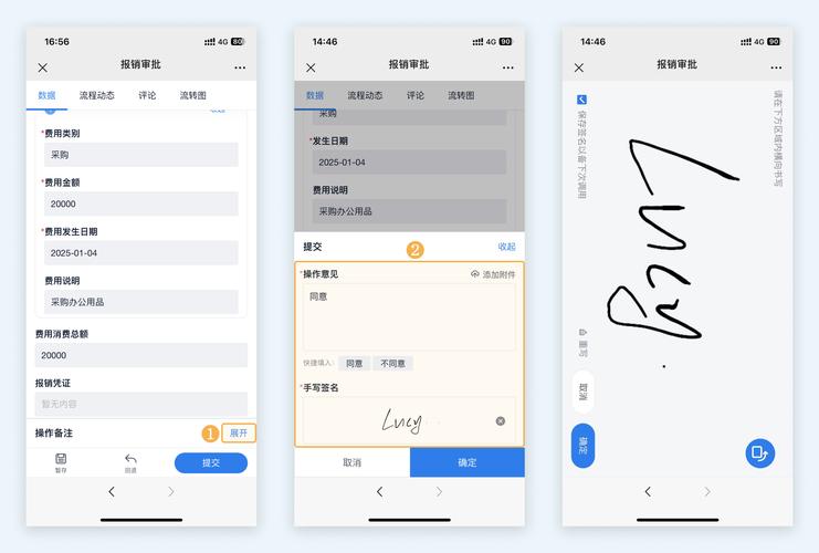 Vue框架中如何实现手势签名功能？