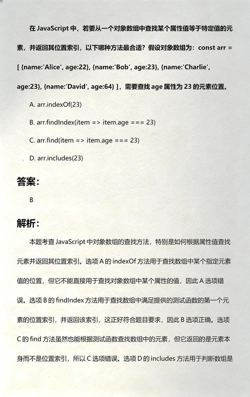 如何从JavaScript对象中移除特定属性？